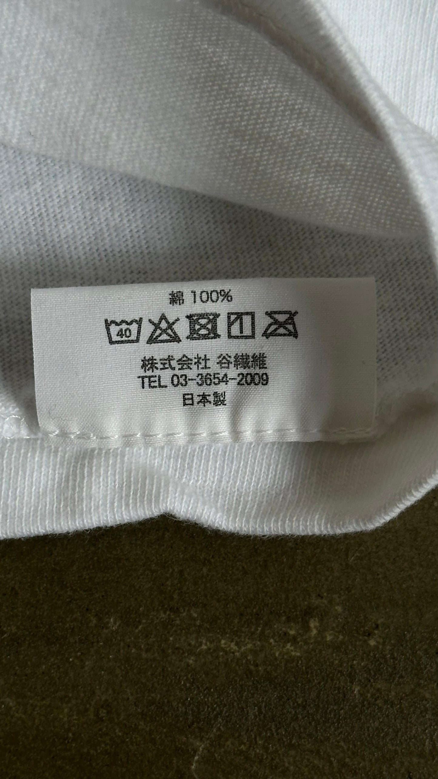 Entry SG Excellent Weave Pocket Tee