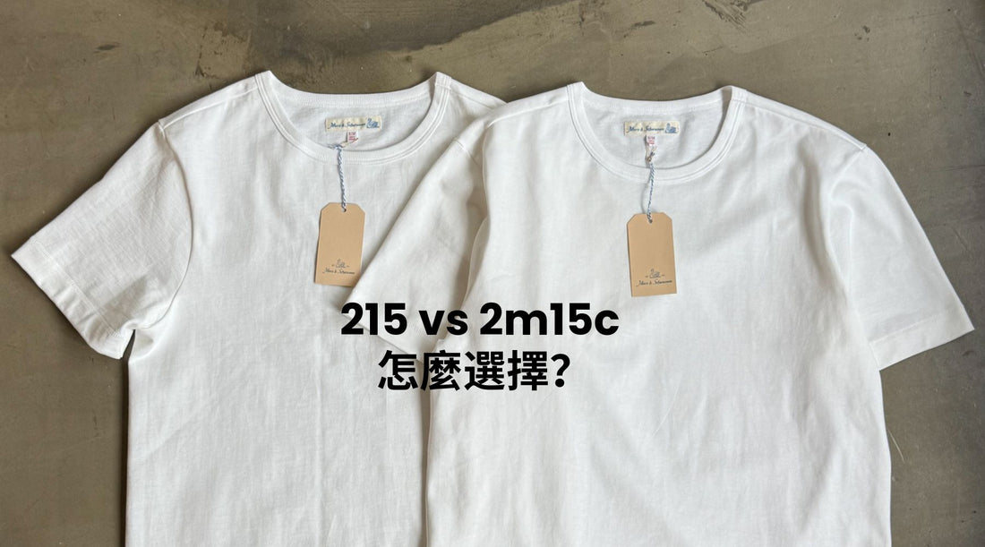 Carmy 的白 T 又要回歸了嗎？