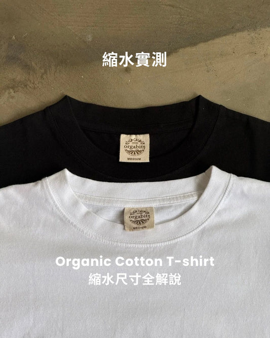 TRUSS 縮水評測 - 洗後的分別